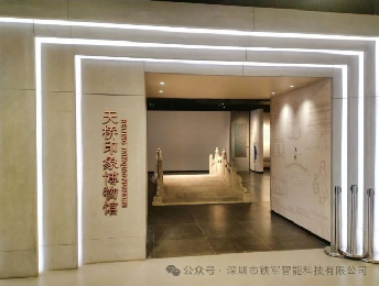 北京天橋印象博物館上線鐵軍智能閘機系統(tǒng)