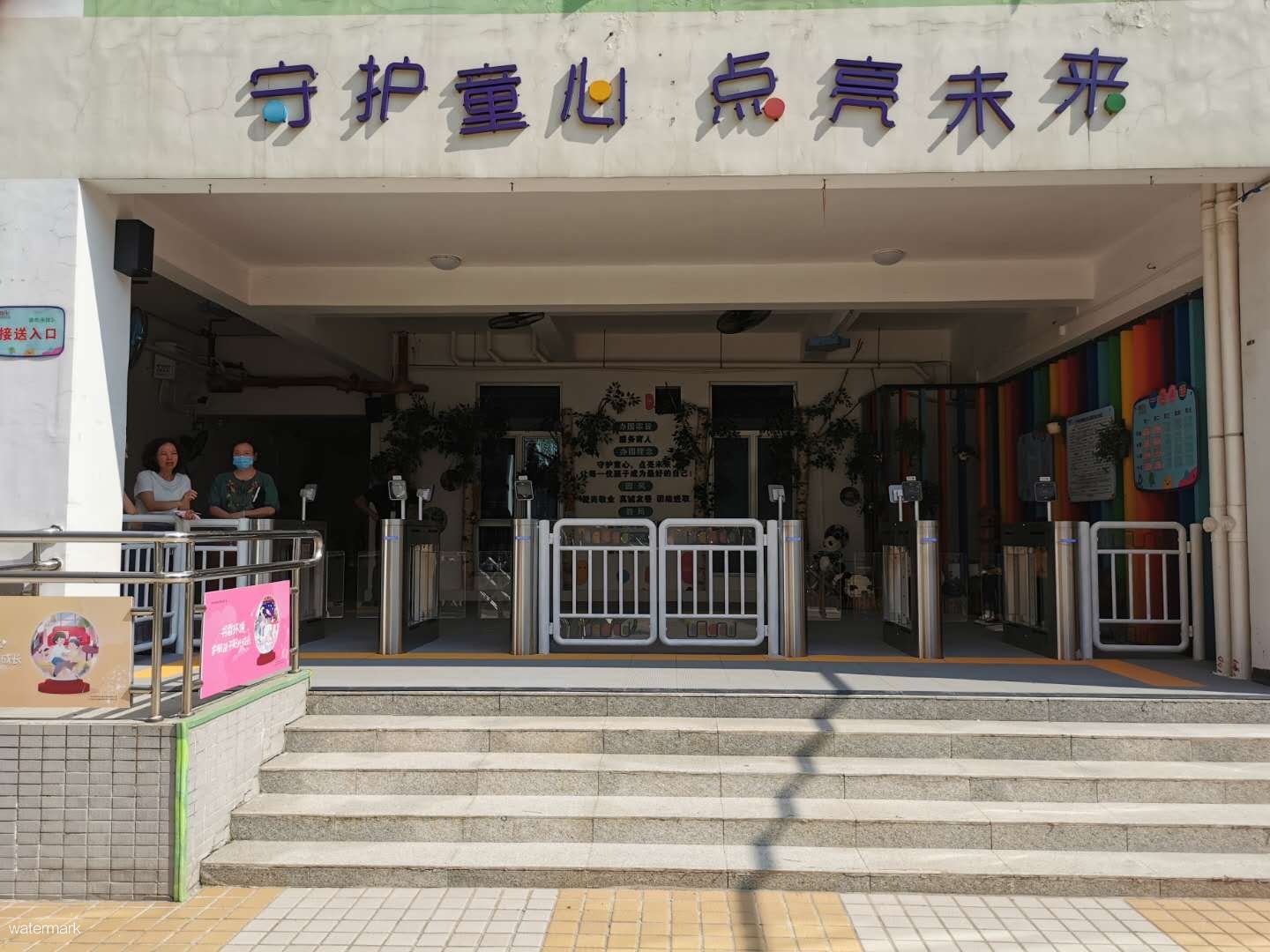 廣州黃埔區(qū)九龍中心幼兒園小擺閘案例