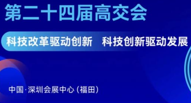 鐵軍智能×2022深圳高交會(huì)丨數(shù)字化防疫電子哨兵筑牢科技抗疫防線